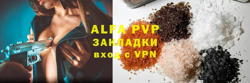 Alpha PVP VHQ  наркота  Ачинск 