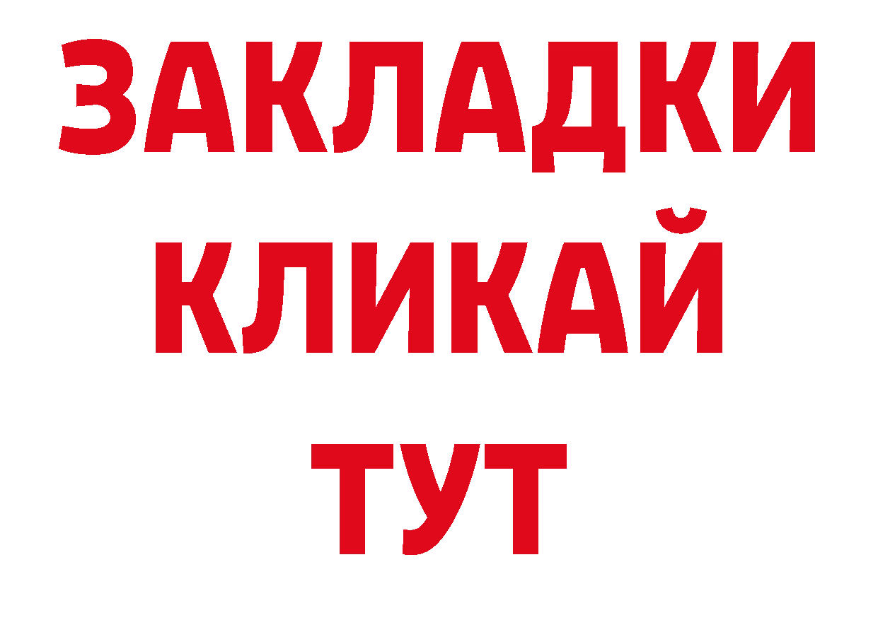 Канабис VHQ сайт дарк нет ОМГ ОМГ Ачинск